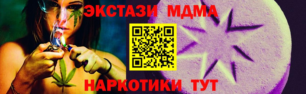 Ecstasy круглые  Вход с VPN  Энгельс  Экстази  Экстази бентли 
