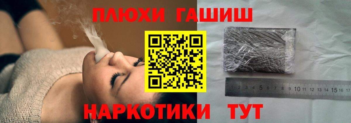 ГАШ VHQ Энгельс