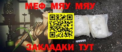 гашишное масло Татарск