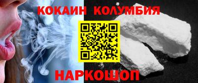 дистиллят марихуана Старая Купавна