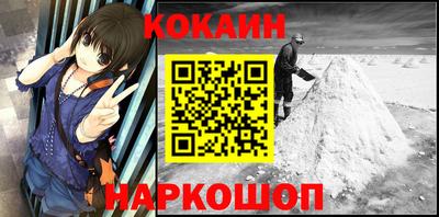 мяу мяу кристалл Тверь