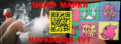 гашишное масло Татарск