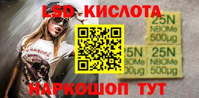 a pvp Ставрополь