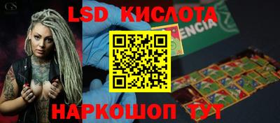 a pvp Ставрополь