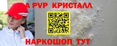 a pvp Тула