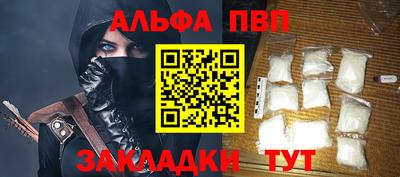 a pvp Ставрополь