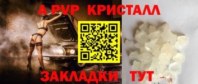 гашишное масло Татарск