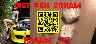 гашишное масло Татарск