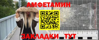 дистиллят марихуана Старая Купавна