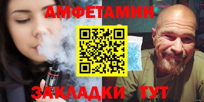 мяу мяу кристалл Тверь