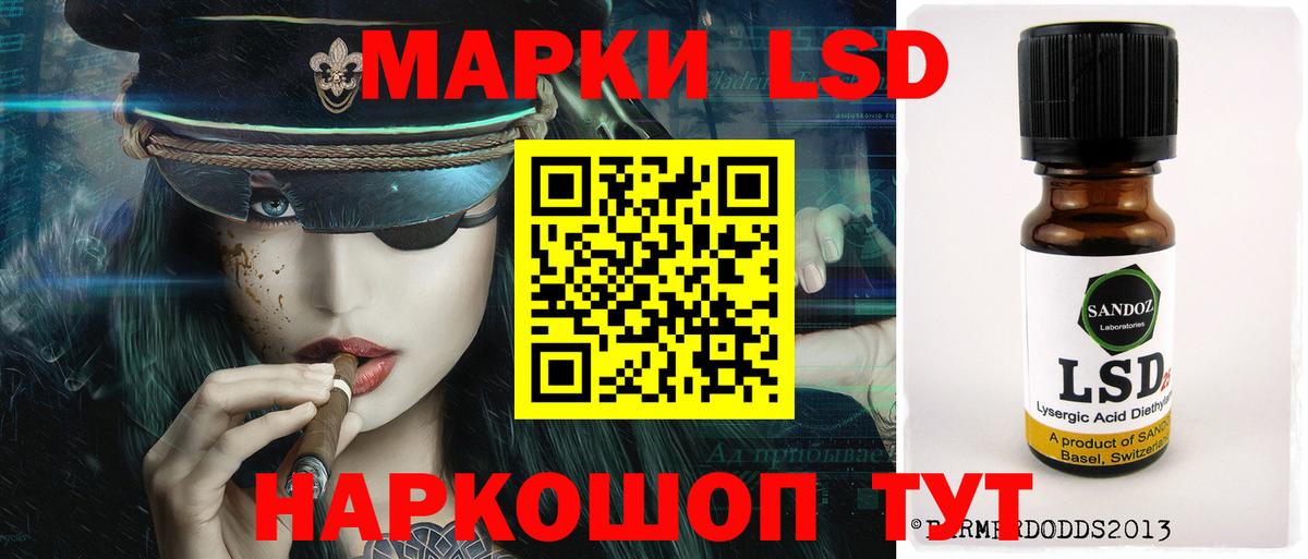 Лсд 25 экстази ecstasy Энгельс