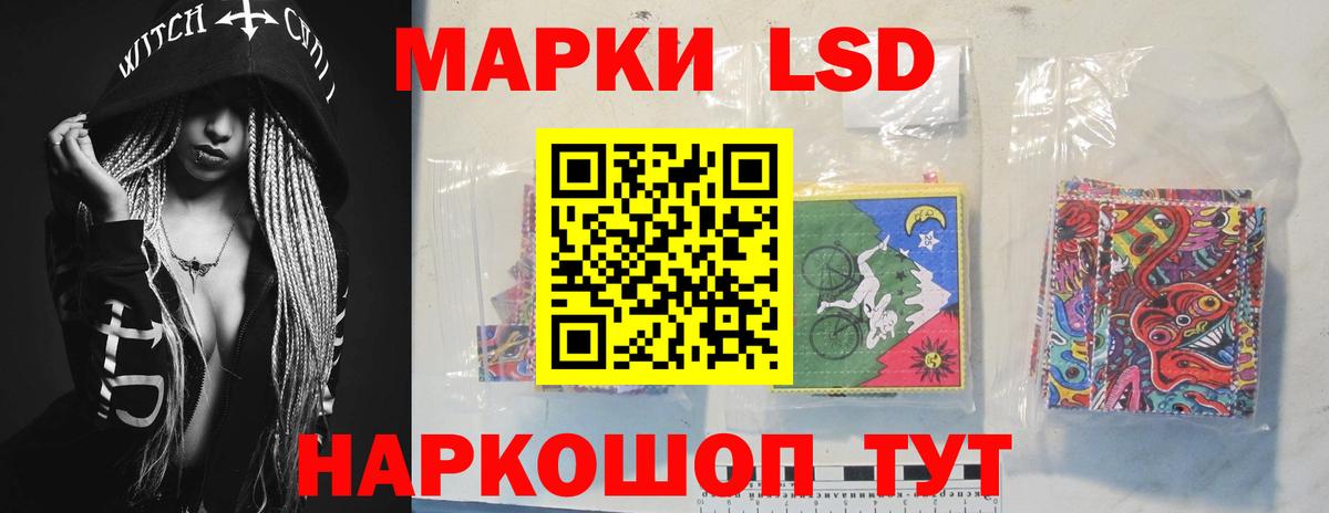 Энгельс  LSD-25 экстази кислота  Вход с VPN 