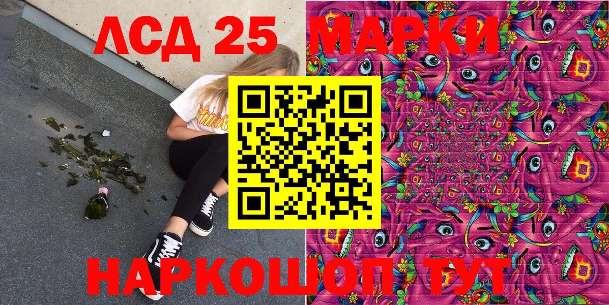 Марки N-bome 1,8мг  Марки NBOMe  Энгельс  Марки N-bome 1,8мг  Вход с VPN 