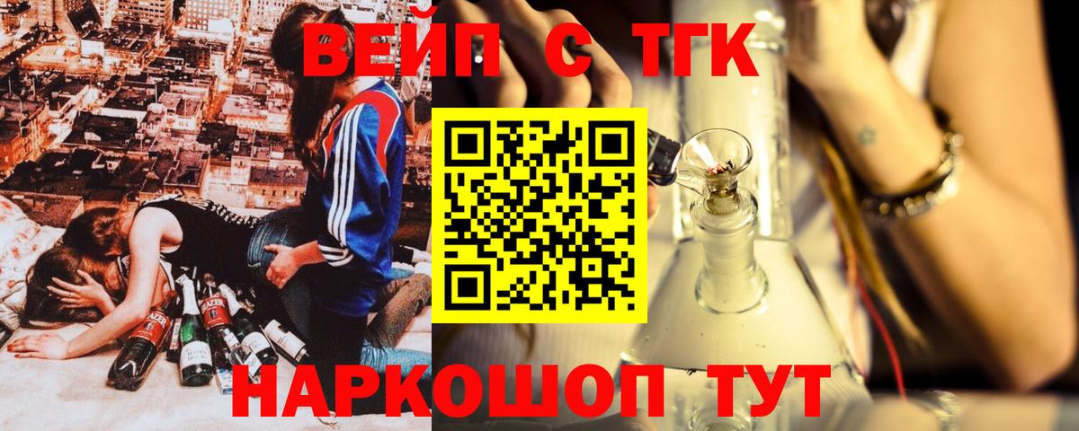 Энгельс  хочу   Вход с VPN  ТГК Wax 