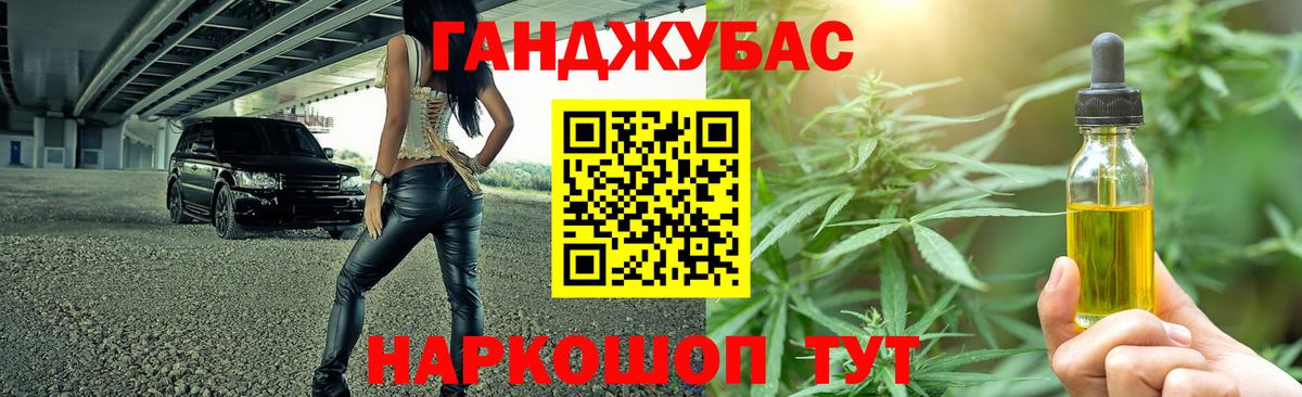Каннабис ГИДРОПОН Энгельс