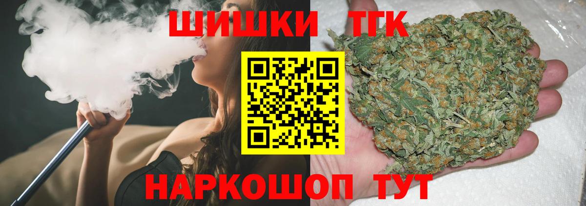 Канабис AK-47  Бошки марихуана конопля  Вход с VPN  Энгельс  МАРИХУАНА семена  Бошки марихуана тримм 